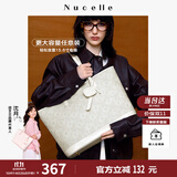 纽芝兰（NUCELLE）包包女款2025年上班通勤大容量电脑包高级单肩手提托特包生日礼物