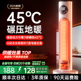 洛仙帝【50平方全屋速热】电暖器电热取暖器石墨烯暖风机一级节能省电全屋速热浴室家用小型小太阳暖气片 乳白色 升级机械款丨石墨烯速热丨50㎡全屋恒温