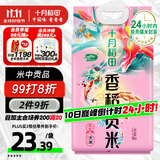十月稻田 香稻贡米 东北大米 10斤（香米 粳米 5公斤/十斤）