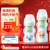 布朗博士玻璃奶瓶 0-6月新生婴儿防胀气 宽口径奶瓶套装150ml+270ml 萌兔