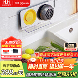 东菱（Donlim）【国家补贴】果蔬清洗机 家用果蔬食材净化器 除菌去农残 无线双头升级款DL-1271