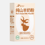 圭山纯山羊奶粉中老年成人孕妇女士儿童高钙奶独立包装 125g/盒