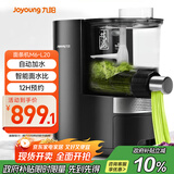 九阳（Joyoung）面条机全自动智能加水多功能压面机 电动揉面饺子皮机压面机适用1-5人M6-L20政府补贴