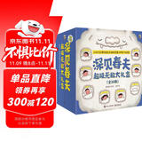 深见春夫超级无敌大礼盒(26册)幼儿园低龄宝宝绘本睡前故事亲子阅读桥梁书幽默想象力神奇幻想魔法绘本 2-6岁小猛犸童书  
