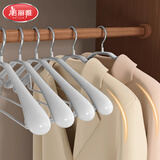 美丽雅衣架  无痕晾衣架子浸胶宽肩西装防滑晾晒不鼓包大衣挂架撑5只装