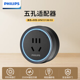 飞利浦（PHILIPS）明装轨道插座配件 环形氛围灯可移动墙壁旋转开关插座电力导轨插排插板插线板5孔插座适配器耀夜黑