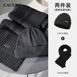 CACUSS羊毛毛线帽子男士秋冬加厚保暖护耳帽大头围套头针织帽男
