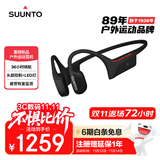 SUUNTO颂拓WING2 【重磅新品】专业运动骨传导蓝牙耳机户外跑步无线挂脖开放式不入耳长续航 极曜黑