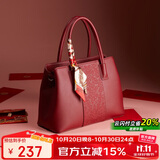 意尔康大容量托特包斜挎刺绣婚包妈妈包2025年生日礼物送女友女士手提包