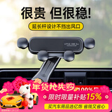 亿饰车载手机支架新能源特斯拉汽车专用中控屏显示屏幕导航重力式2025 【延长杆支架】横竖斜出风口专用