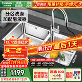 欧琳（OULIN）水槽双槽304不锈钢洗菜盆洗碗池台盆 加厚厨房大双槽+抽拉龙头