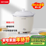 天际（TONZE）电炖锅 煲汤锅炖汤锅 电炖盅 婴儿煮粥锅bb煲 熬粥养生 家用陶瓷胆迷你炖锅  DDG-07DAD 0.6升