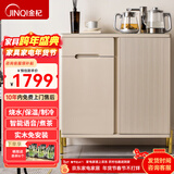 金杞（JINQI）实木茶吧机饮水机家用高端客厅用白色冷热两用茶吧柜饮水机智能语音全自动烧水煮茶一体机茶水柜 制冷制热型 【热销款】智能语音控制+制冷煮茶