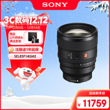 索尼（SONY）FE 85mm F1.4 GM II 全画幅中远摄大光圈定焦G大师镜头二代（SEL85F14GM2）