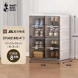 蚂蚁盒子免安装可折叠鞋盒茶色塑料鞋柜门口收纳防尘防潮鞋盒