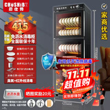 厨仕博 消毒柜家用商用消毒柜立式大容量不锈无磁碗筷餐具消毒碗柜双开门厨房消毒柜 380L双门双控黑+1.51米高+6层