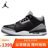 耐克NIKE缓震篮球鞋男乔丹AJ3 JORDAN 3运动鞋 DN3707-010黑水泥44.5