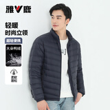 雅鹿轻薄羽绒服男士秋冬季立领白鸭绒外套男休闲纯色上衣 藏青 M