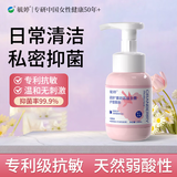 毓婷私处私护洗液蔓越莓益生菌烟酰胺泡泡慕斯私密清洁抑菌便携200ml