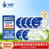 兰格格草原酸奶 天边的额吉180g*8 原味*6+葡萄*2低温酸奶 源头直发