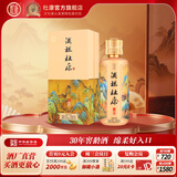 杜康【官方】酒祖杜康御藏浓香型白酒52度粮食酒纯粮酒送礼宴请 52度 500mL 1瓶 单瓶酒盒装