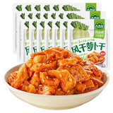 吉香居 风干萝卜干25g 麻辣萝卜干香辣脆早餐咸菜下饭菜小包装咸菜即食 风干萝卜干25g*20袋