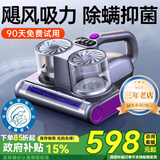 权尚【德国品牌 | 除螨杀菌】除螨仪床宝吸尘器大吸力家用床上全自动三合一体机紫外线双杯震拍打高温 【除螨顶配款】德国品质丨除螨率99.99% 飓风双杯丨65°C高温杀菌丨90天免费试用