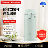 象印（ZO JIRUSHI）保温杯不锈钢杯子轻巧旅行便携男女士学生水杯SM-PD20湖水蓝200ml