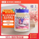 楼上即食燕窝(金丝燕盏丝)无糖滋补坐月子孕妇长辈妈妈新年礼盒