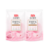 立白羊毛羊绒专用洗涤剂洗衣液护理液除菌除螨不伤衣柔顺蓬松 羊绒羊毛洗涤剂100g*2袋