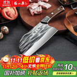 张小泉古澜·祥云系列不锈钢家用斩切刀 家用菜刀切菜刀斩骨刀D51751200