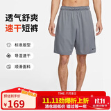 耐克（NIKE）男运动短裤 夏季梭织短裤休闲裤 宽松简约 DV9329-084 灰 S
