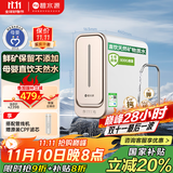 碧水源（Originwater）净水器家用800G过滤器纳滤厨下式保留矿物质的净水机净饮机母婴级直饮机 国家补贴 p2
