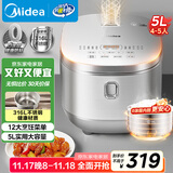 美的（Midea）政府补贴 电饭煲0涂层电饭锅5L大容量316L不锈钢内胆4-5人无涂层家用多功能微压电饭煲MB-RE576S