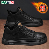 卡帝乐鳄鱼（CARTELO）男鞋秋冬季软底潮流鞋子男英伦风皮鞋男士休闲板鞋 黑色加绒 44