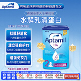 爱他美德国适度半水解婴儿特殊配方奶粉HA 2段(6个月以上)800g