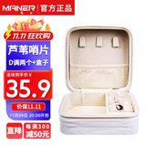 曼尔乐器专业D调芦苇免修唢呐哨片套装+哨片收纳盒乐器配件