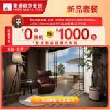 蒙娜丽莎瓷砖 无极石界 别墅客厅轻奢/瓷砖设计搭配产品专享 特权订金