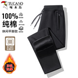 啄木鸟（TUCANO）休闲裤男加绒保暖纯棉宽松直筒裤男士时尚运动休闲卫裤长裤子男装