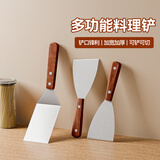 魔幻厨房提拉米苏铲子平口方铲铲刀工具烤冷面煎牛排披萨蛋糕铲刀烘培工具