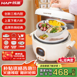 韩派（HAP） 电压力锅三格胆4L陶瓷釉双胆压力锅不粘锅家用高压锅电饭煲电火锅预约蒸煮煲粥多功能HP-40H9-C