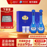洋河白酒 蓝色经典 梦之蓝M6 梦6 礼盒 52度 500mL 1盒 礼盒装