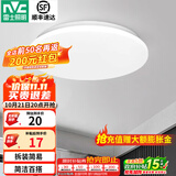 雷士（NVC） LED吸顶灯厨房阳台走廊过道灯玄关入户灯车库地下室照明灯饰灯具 6瓦单色白光阳台灯