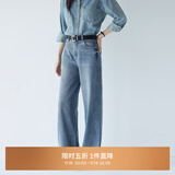 伊芙丽（eifini）蒋欣代言【万向弹】伊芙丽无侧缝撞色压线直筒拖地裤女新款弹力裤 浅蓝 L 110-120斤