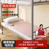 京东京造TOP星认证电热毯 智能定时除螨电褥子单人款0.8x1.5m卡其