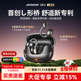 机乐堂oe3蓝牙耳机【首创L型平头塞】开放式不入耳不伤耳朵骨传导概念耳夹式挂耳真无线运动跑步超长续航 星空灰【久戴不伤耳】专利不漏音 苹果华为安卓通用丨双设备连接丨30天免费试用