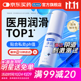 杜蕾斯（durex）净润人体医用润滑液60ml 情趣用品夫妻床上 润滑油剂房事免洗可舔