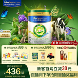 美素佳儿（Friso）皇家莼悦较大婴儿配方奶粉 2段（6-12个月）800克 