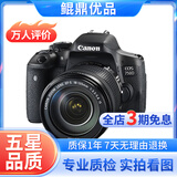 佳能/Canon 500D 600D 700D 800D 850D学生入门拍照摄像高清旅游 二手单反相机 99新 佳能750D/18-135 套机 标配