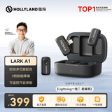 猛玛LARK A1无线领夹麦克风 手机直播收音猛犸a1麦克风一拖二智能降噪多巴胺话筒mini采访moma收音器